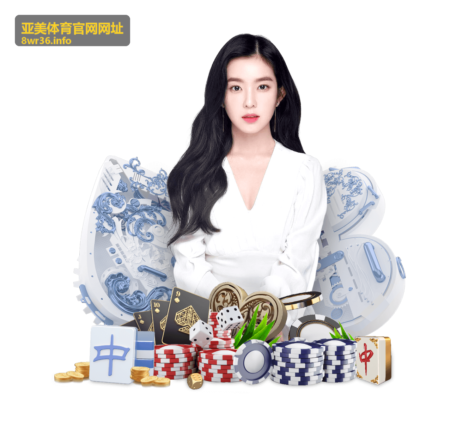 亚美体育官网网址安全访问注意事项